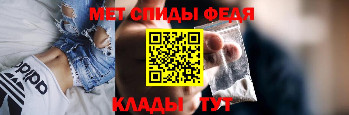 Ржев  АМФЕТАМИН  Амфетамин  Amphetamine VHQ  Вход с VPN 