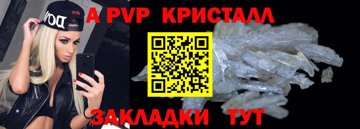 А ПВП СК Ржев