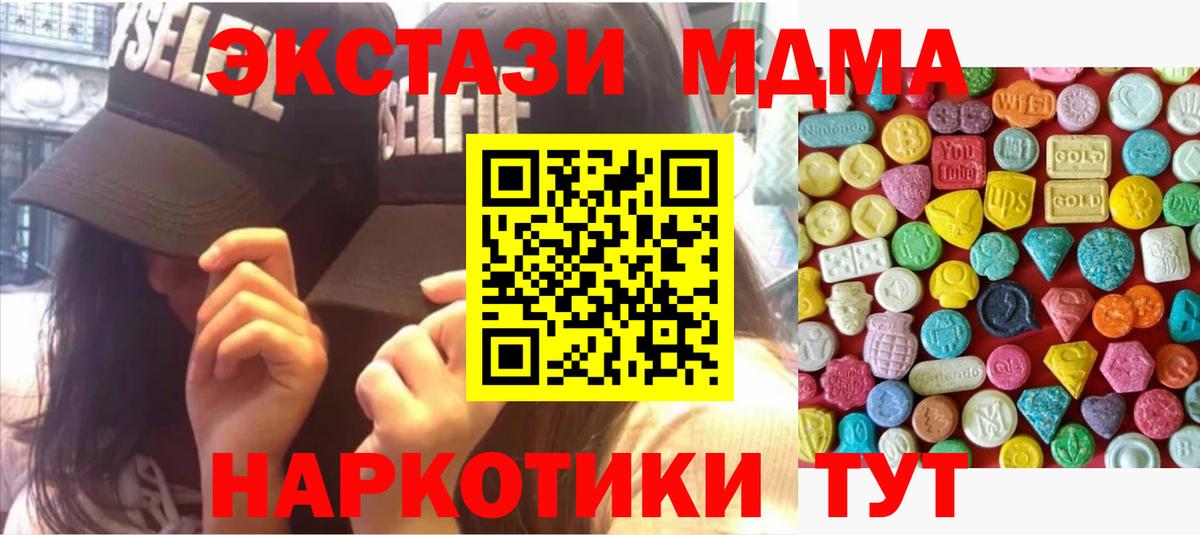 Экстази louis Vuitton Ржев