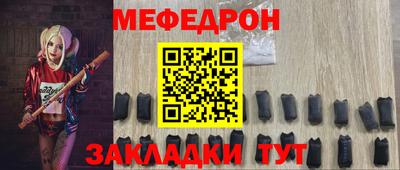 стаф Пенза