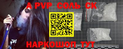 стаф Пенза
