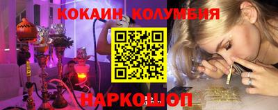 стаф Пенза