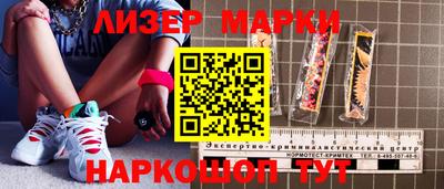 гашишное масло Первоуральск