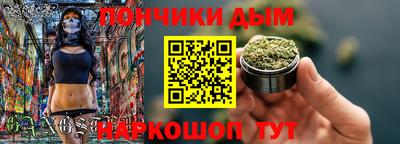 гашишное масло Первоуральск