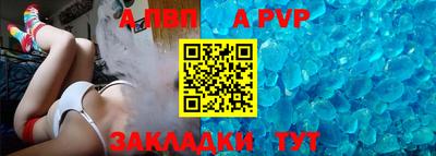 скорость Пыть-Ях