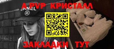 стаф Пенза