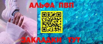 наркотики Пугачёв