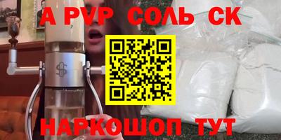 прущие грибы Партизанск