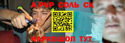 скорость Пыть-Ях