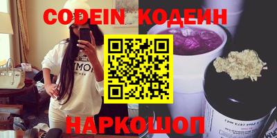 гашишное масло Первоуральск