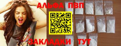 гашишное масло Первоуральск