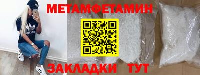 ALPHA-PVP Пушкино