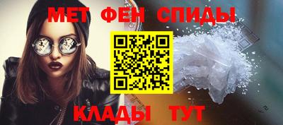 стаф Пенза