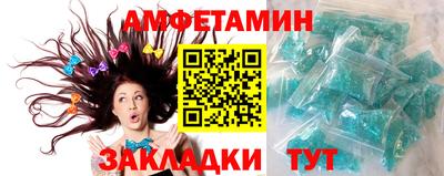 прущие грибы Партизанск