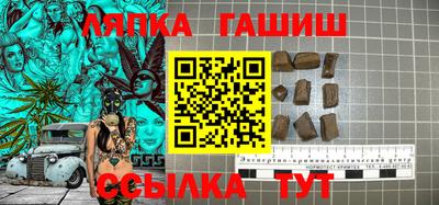 стаф Пенза