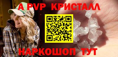 гашишное масло Первоуральск