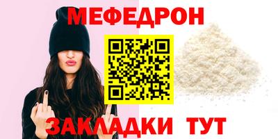стаф Пенза