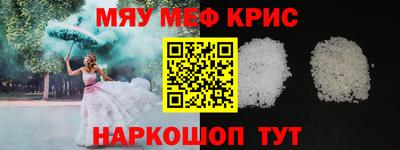 стаф Пенза