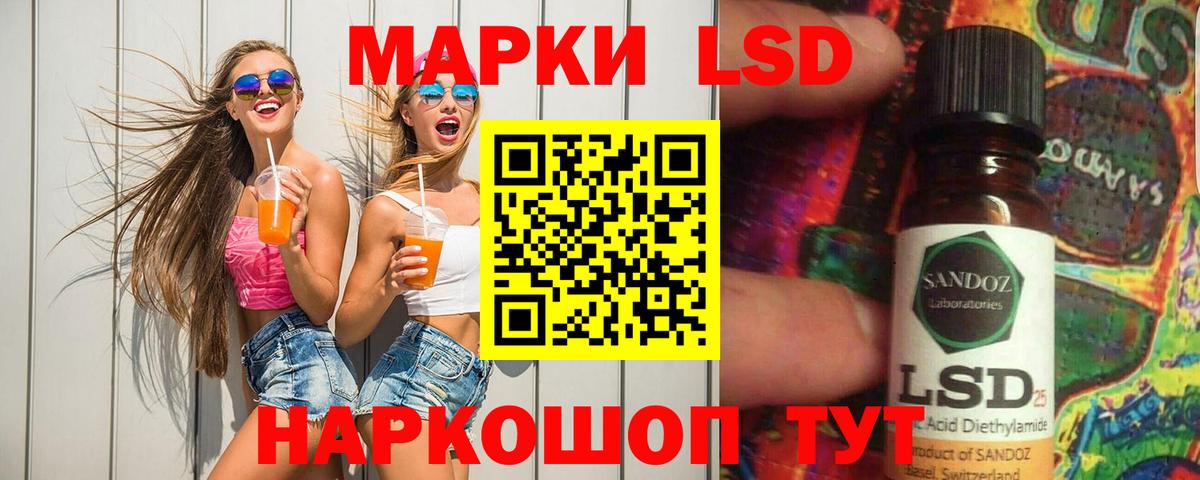 Лсд 25 экстази кислота  Лсд 25 экстази  Ржев  Вход с VPN  Лсд 25 экстази ecstasy 