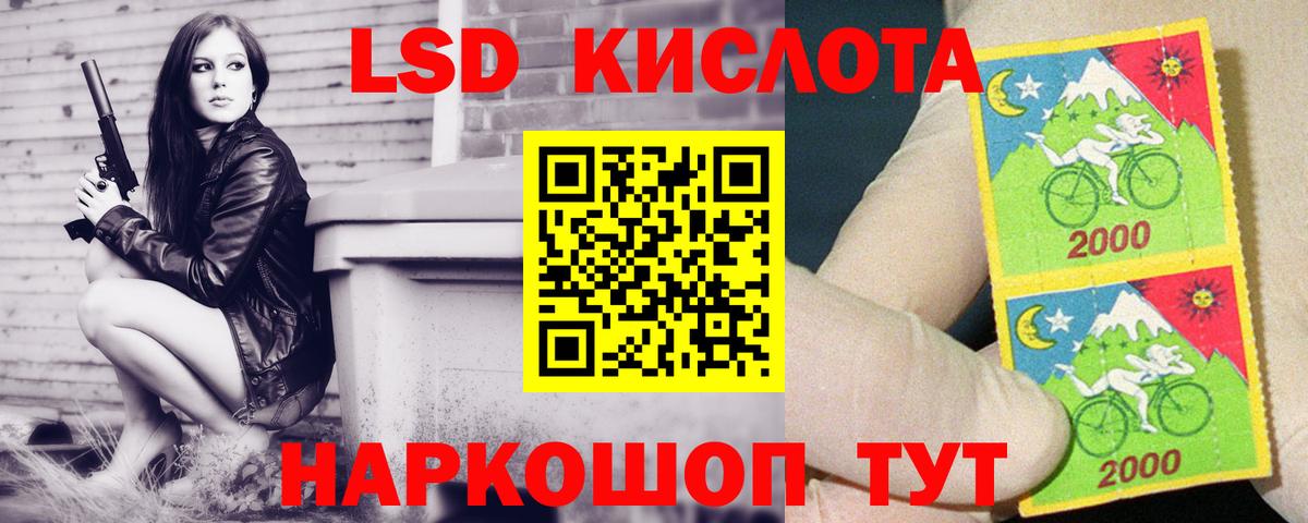 ЛСД экстази ecstasy Ржев