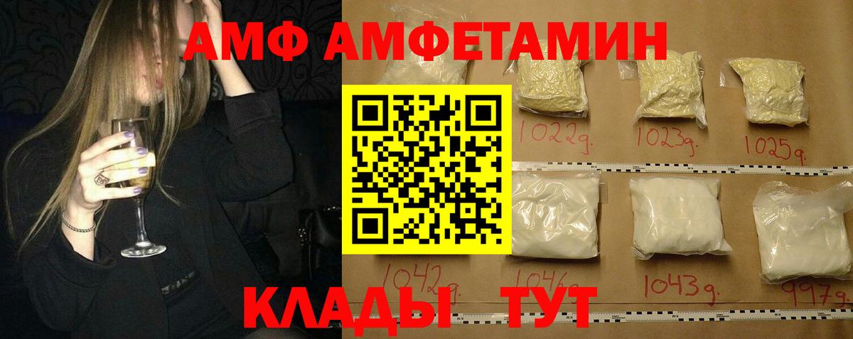 Метамфетамин Methamphetamine  Метамфетамин Methamphetamine  Вход с VPN  Ржев 