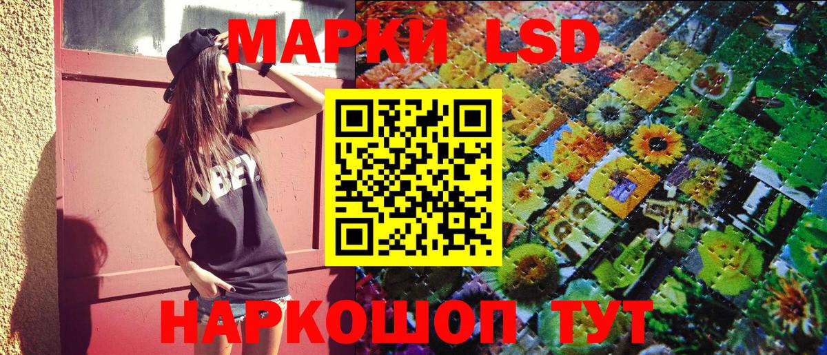 Наркотические марки  закладка  Марки 25I-NBOMe 1500мкг  Вход с VPN  Ржев  Марки 25I-NBOMe 1500мкг 