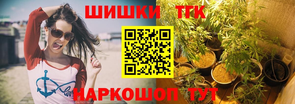 Бошки марихуана план Ржев