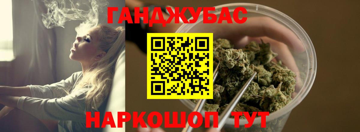Марихуана индика  Бошки Шишки ГИДРОПОН  Вход с VPN  Ржев  Канабис LSD WEED  Конопля индика 